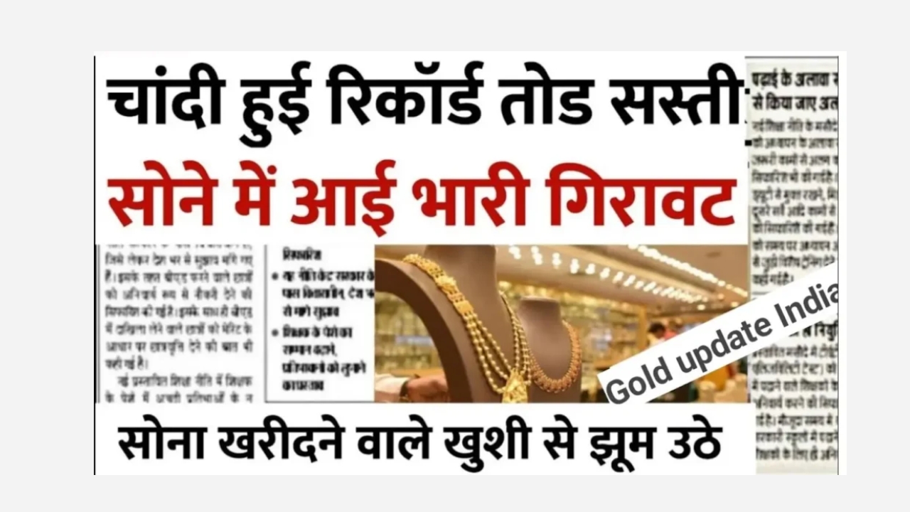 Sone-Ka-Taaja-Bhav-may-2025