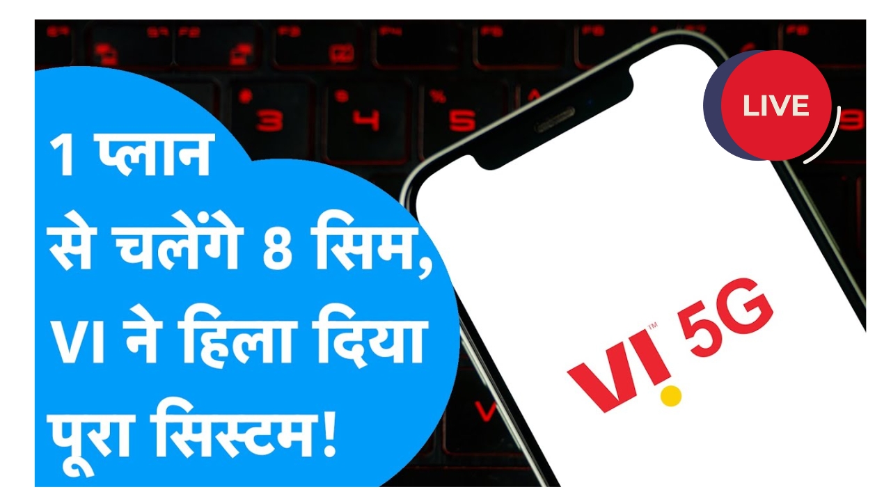 Vi 8 Sim in One Plan 2025