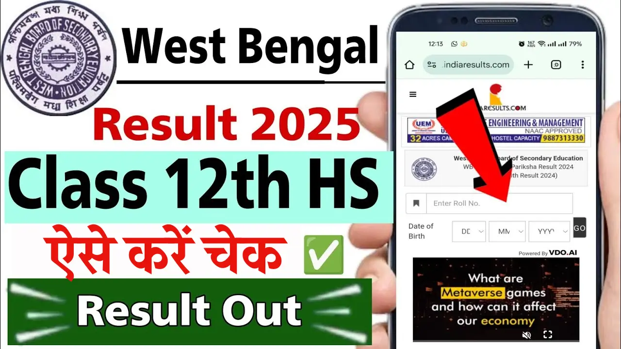 WBCHSE 12th Result 2025