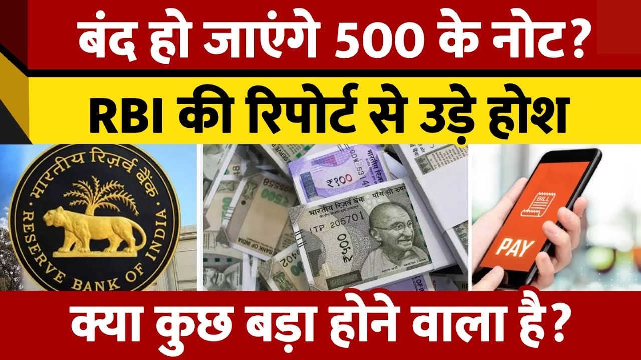 500 Note Ban news