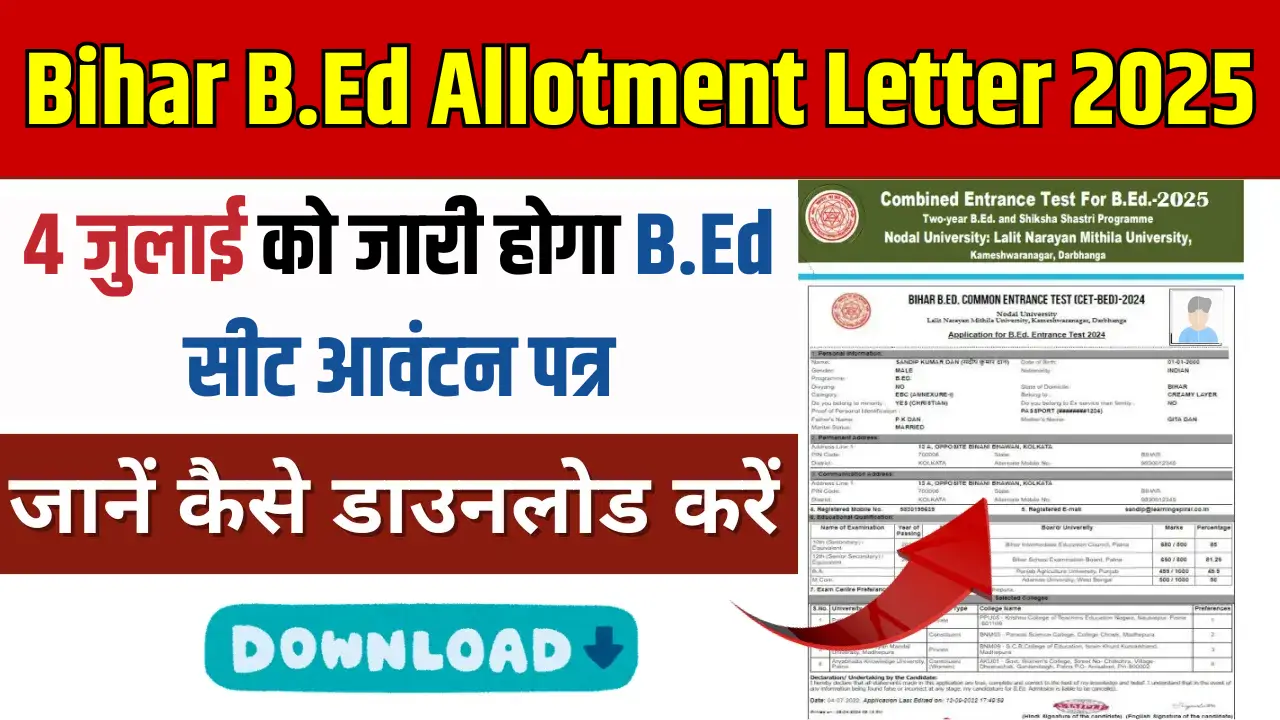 Bihar B.Ed Allotment Letter 2025