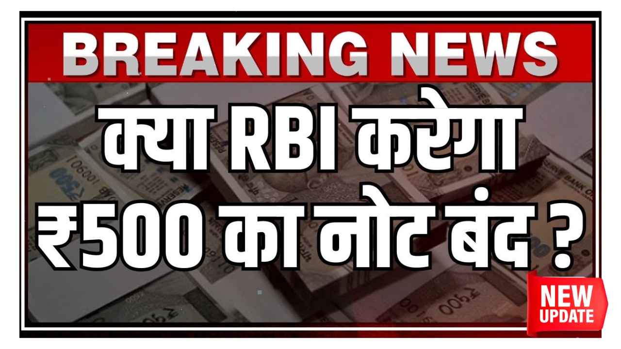 Demonetisation of rs 500 notes