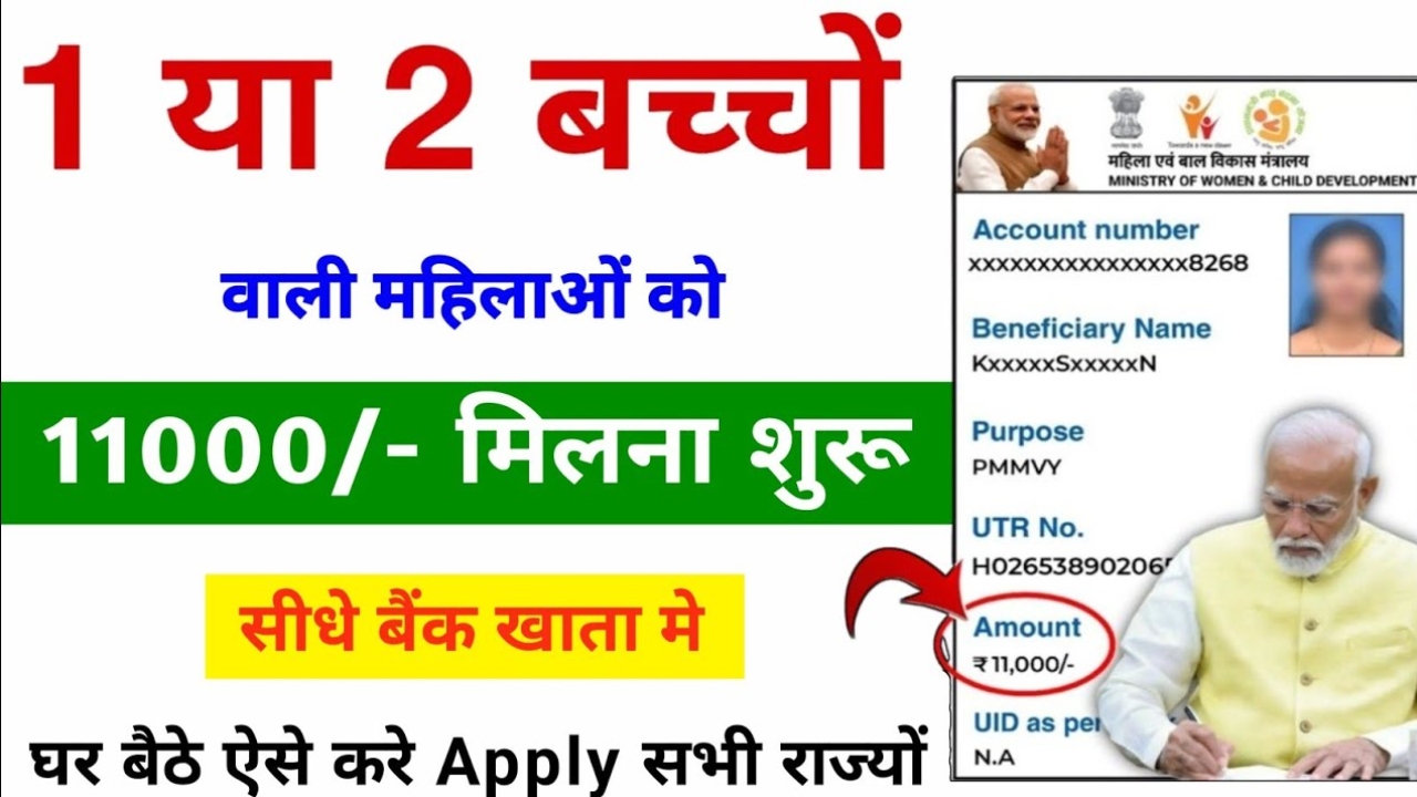 Govt Scheme For Women 2025