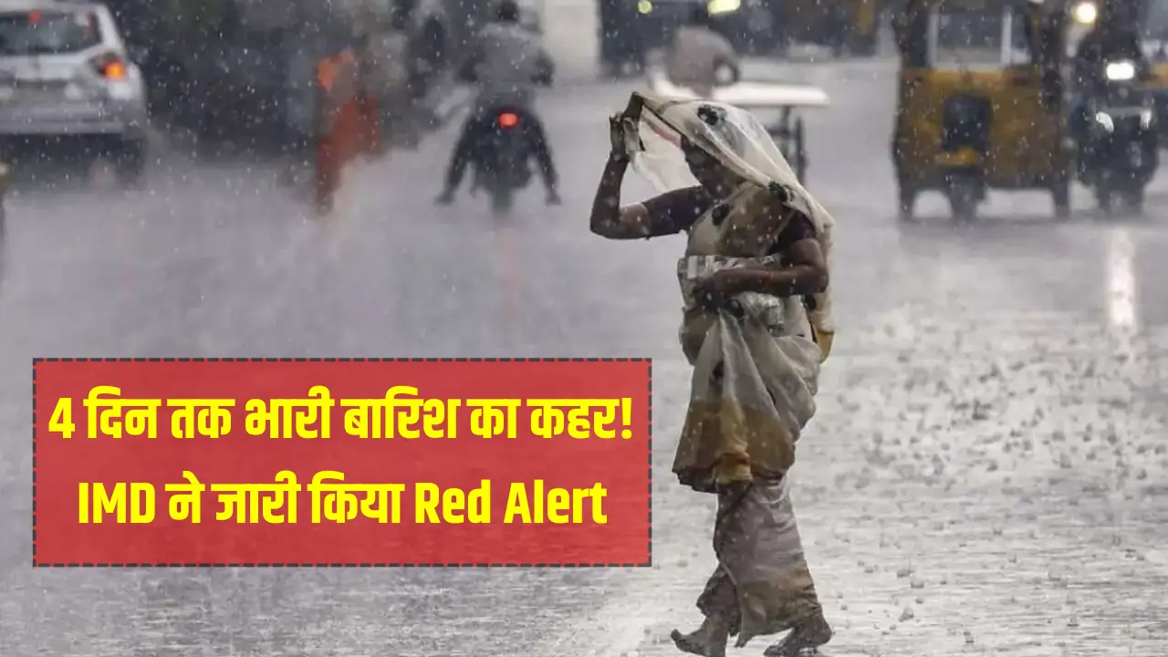 ID Weather Alert