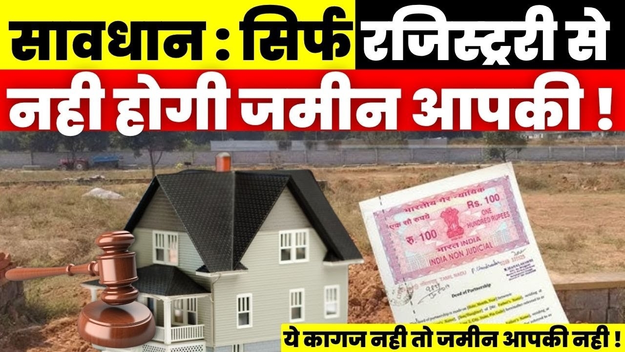 Important Documents For Land Rights