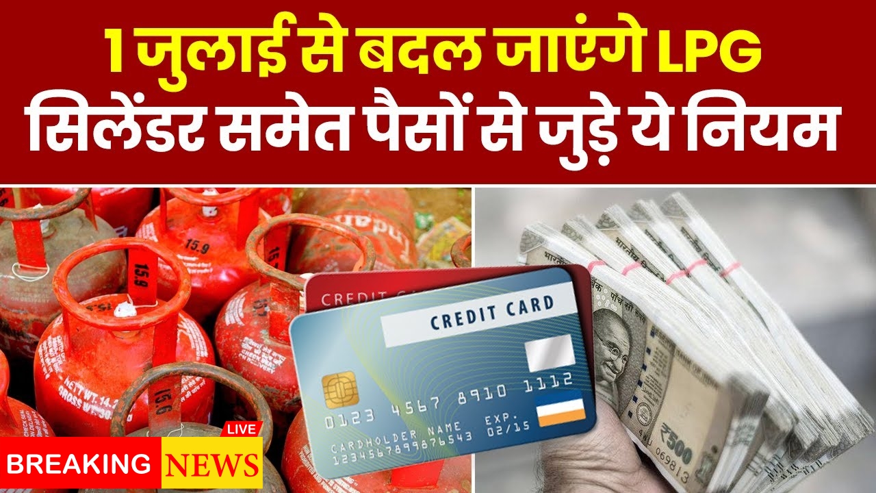 LPG CNG Money Rules Change July