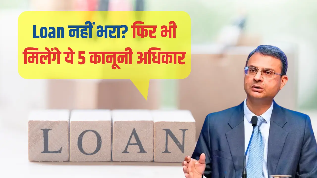 Loan Default 5 Legal Rights