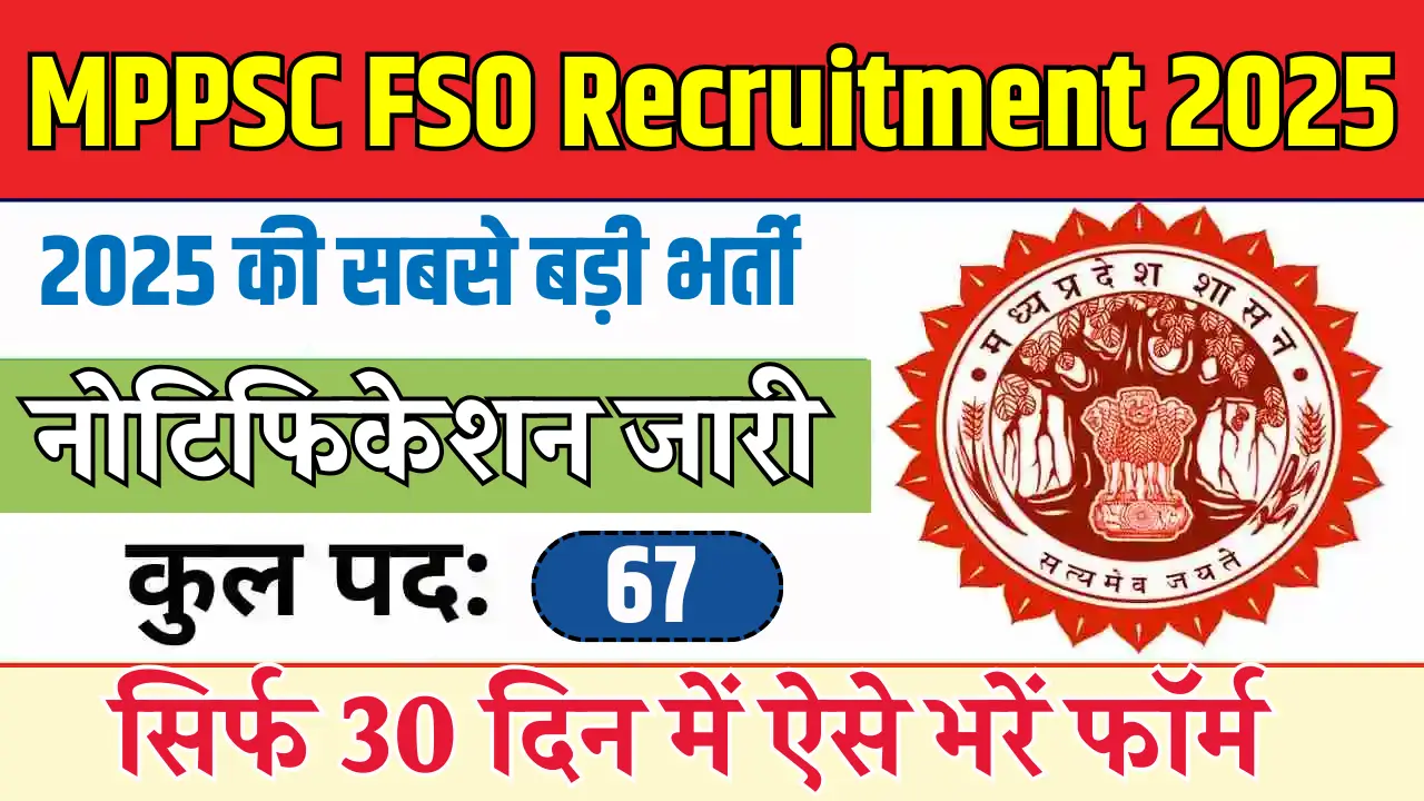 MPPSC FSO Recruitment 2025