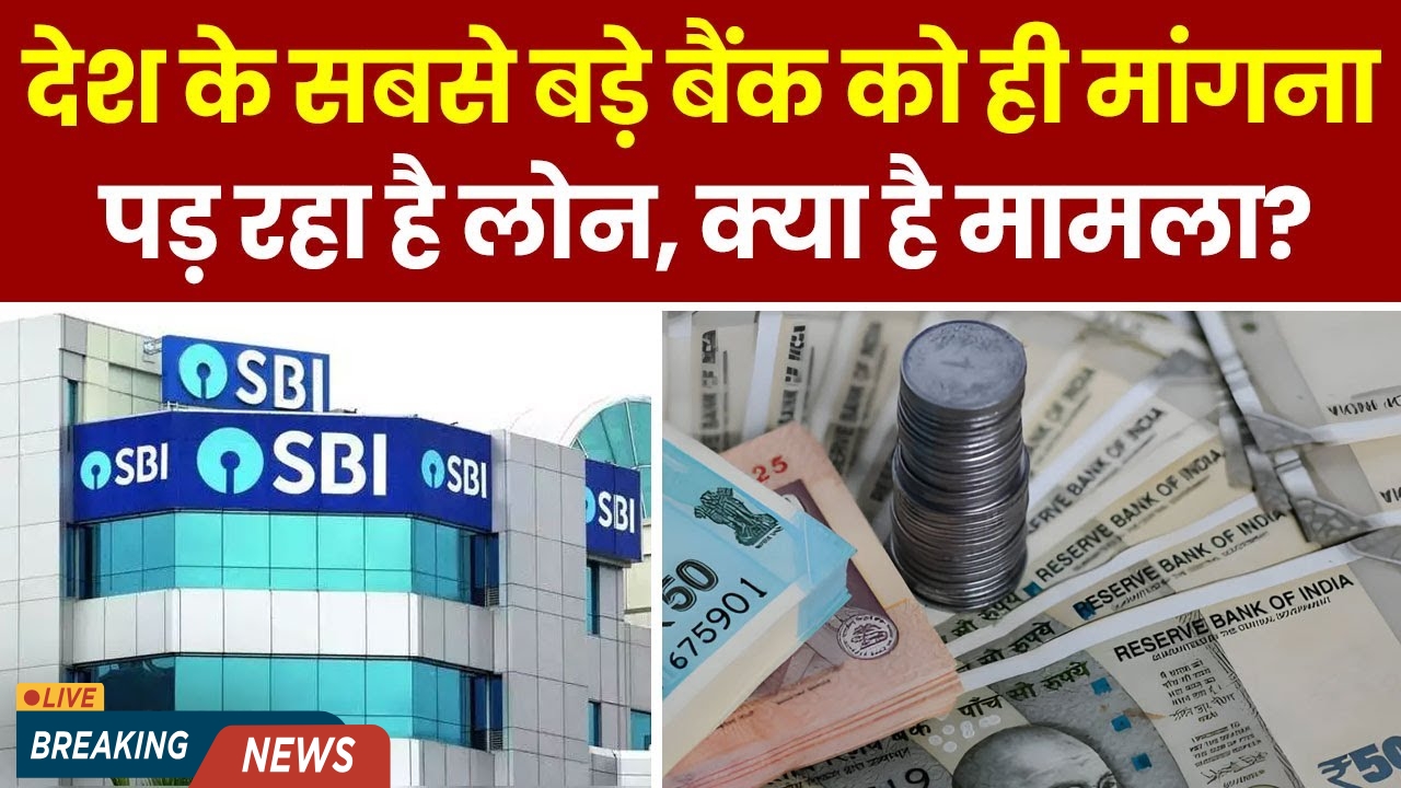 SBI Plans Major Loan Deal