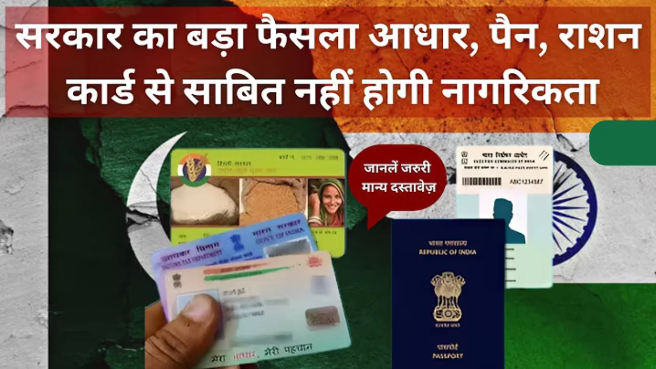 indian citizenship guide
