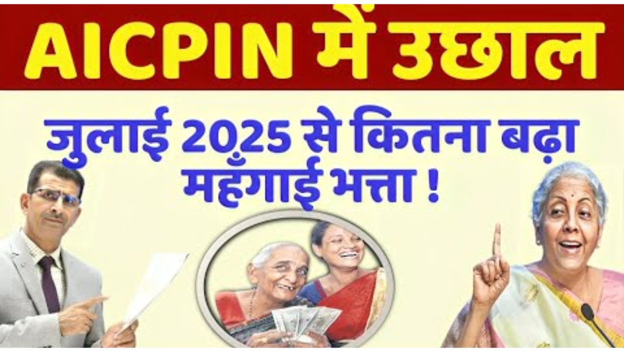 AICPIN Spike DA Hike July 2025