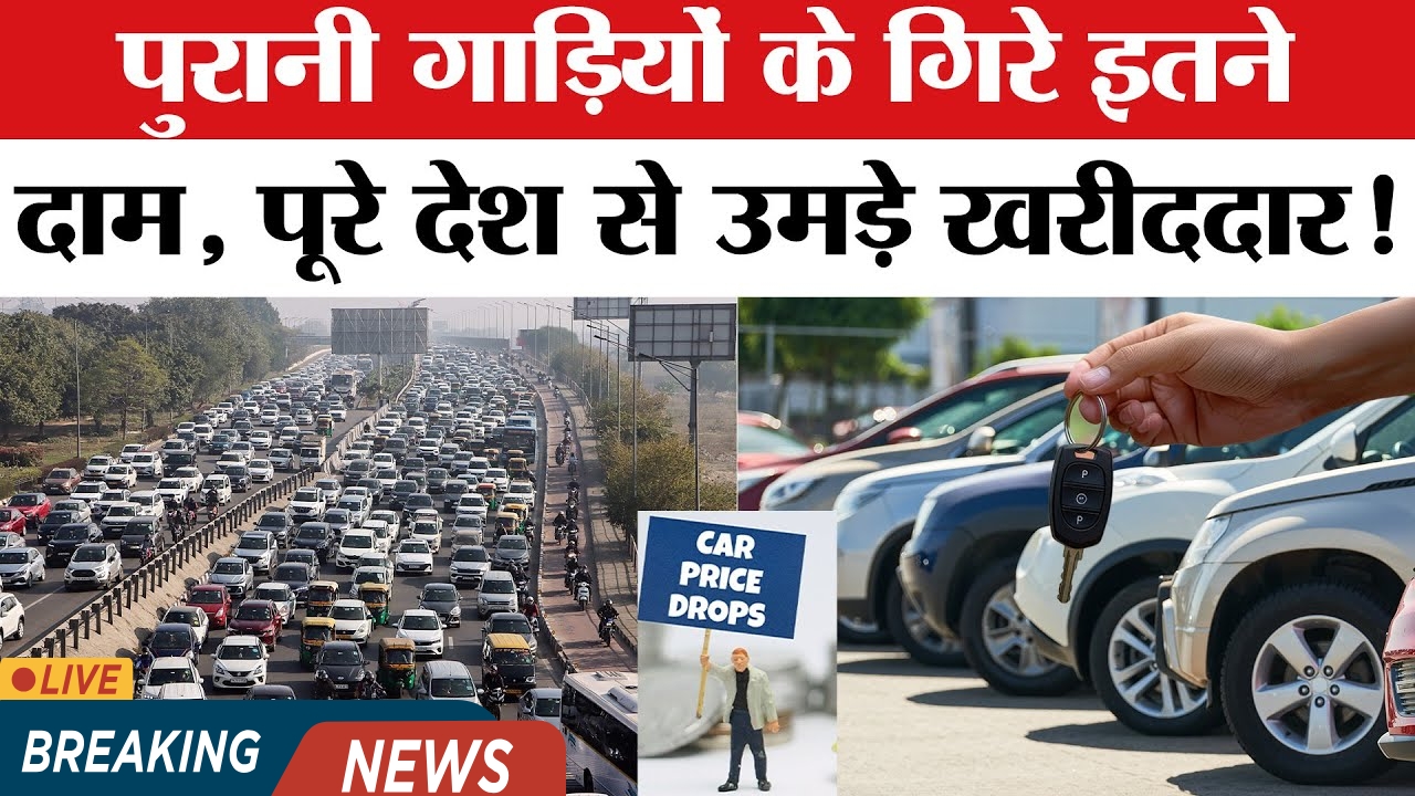 Delhi Old Vehicle Ban Hits Old Car Market