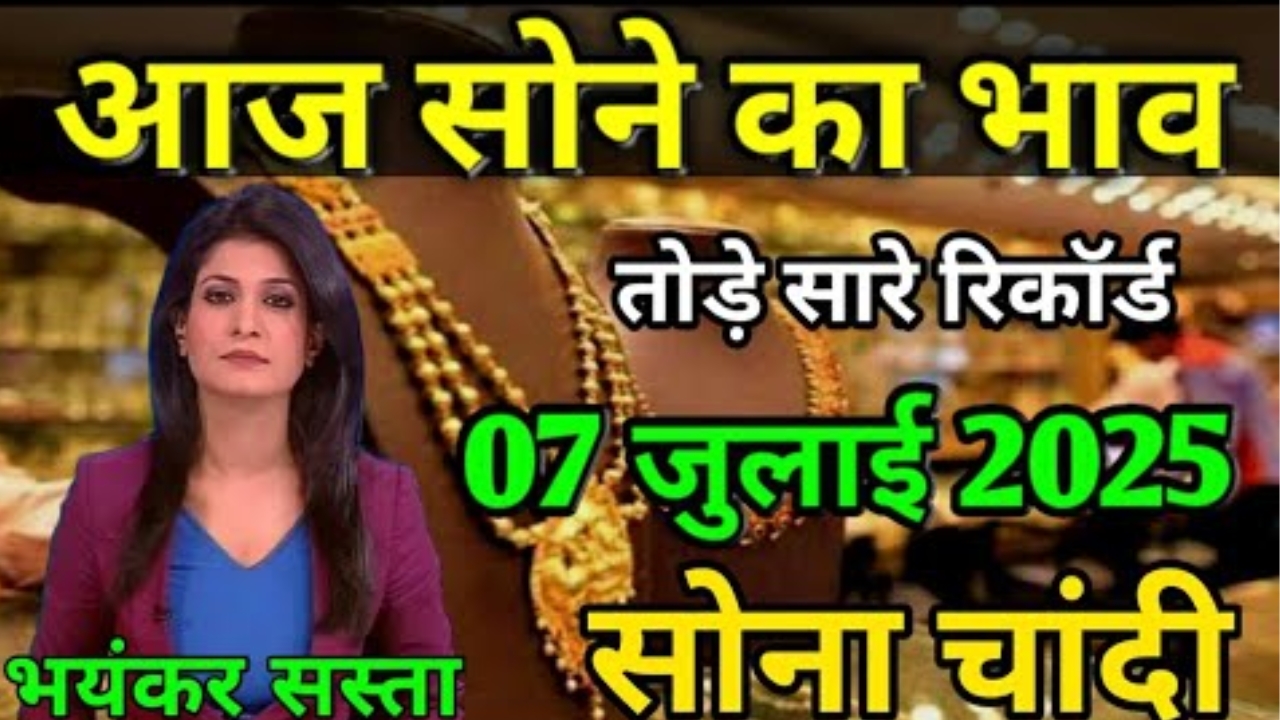 Gold Price New Update