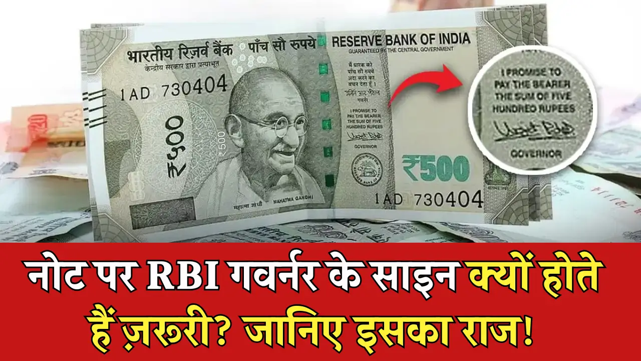 Indian Currency Facts
