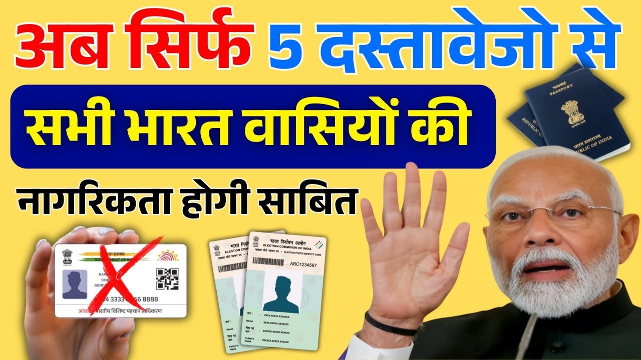 Prove Citizenship With 5 Documents