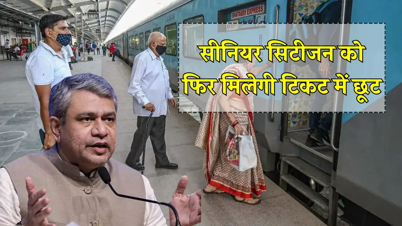 Senior Citizen Railway Discount